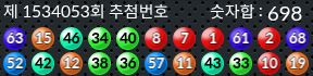 1534053 결과캡쳐