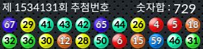 1534131 결과캡쳐
