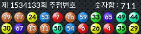 1534133 결과캡쳐