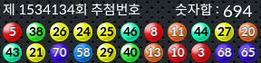 1534134 결과캡쳐
