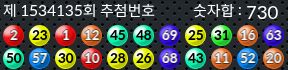 1534135 결과캡쳐