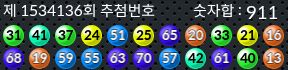 1534136 결과캡쳐