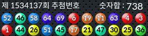 1534137 결과캡쳐