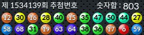 1534139 결과캡쳐