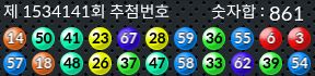 1534141 결과캡쳐