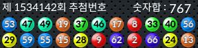1534142 결과캡쳐