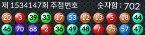 1534147 결과캡쳐