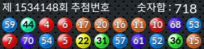 1534148 결과캡쳐