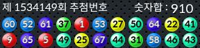 1534149 결과캡쳐