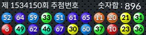 1534150 결과캡쳐