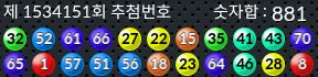 1534151 결과캡쳐