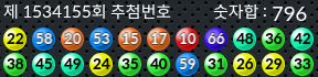 1534155 결과캡쳐