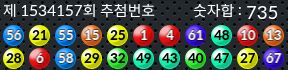 1534157 결과캡쳐