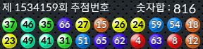 1534159 결과캡쳐