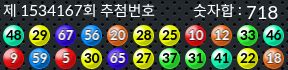1534167 결과캡쳐