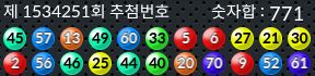1534251 결과캡쳐