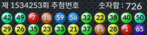 1534253 결과캡쳐
