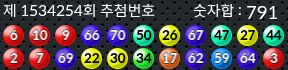 1534254 결과캡쳐