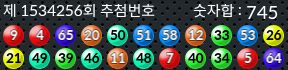 1534256 결과캡쳐