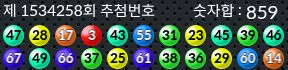 1534258 결과캡쳐