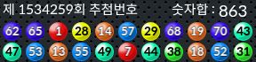 1534259 결과캡쳐