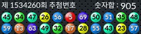 1534260 결과캡쳐