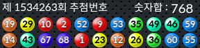 1534263 결과캡쳐