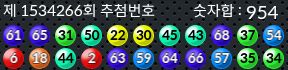 1534266 결과캡쳐