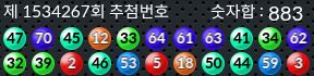 1534267 결과캡쳐