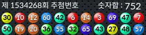 1534268 결과캡쳐