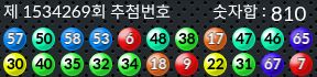 1534269 결과캡쳐