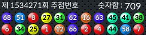 1534270 결과캡쳐