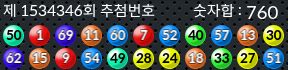 1534346 결과캡쳐