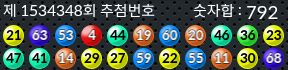 1534348 결과캡쳐