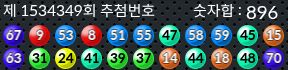 1534349 결과캡쳐