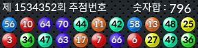 1534352 결과캡쳐