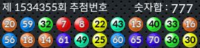 1534355 결과캡쳐