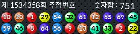 1534358 결과캡쳐
