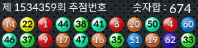 1534359 결과캡쳐