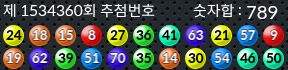1534360 결과캡쳐
