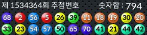1534364 결과캡쳐