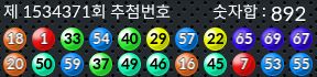 1534371 결과캡쳐