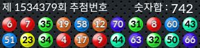 1534379 결과캡쳐
