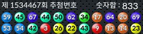 1534467 결과캡쳐