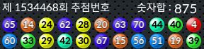 1534468 결과캡쳐