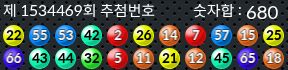 1534469 결과캡쳐
