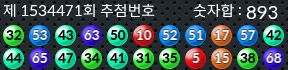 1534471 결과캡쳐