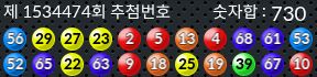 1534474 결과캡쳐