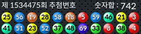 1534475 결과캡쳐