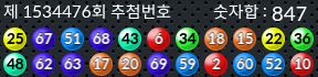 1534476 결과캡쳐